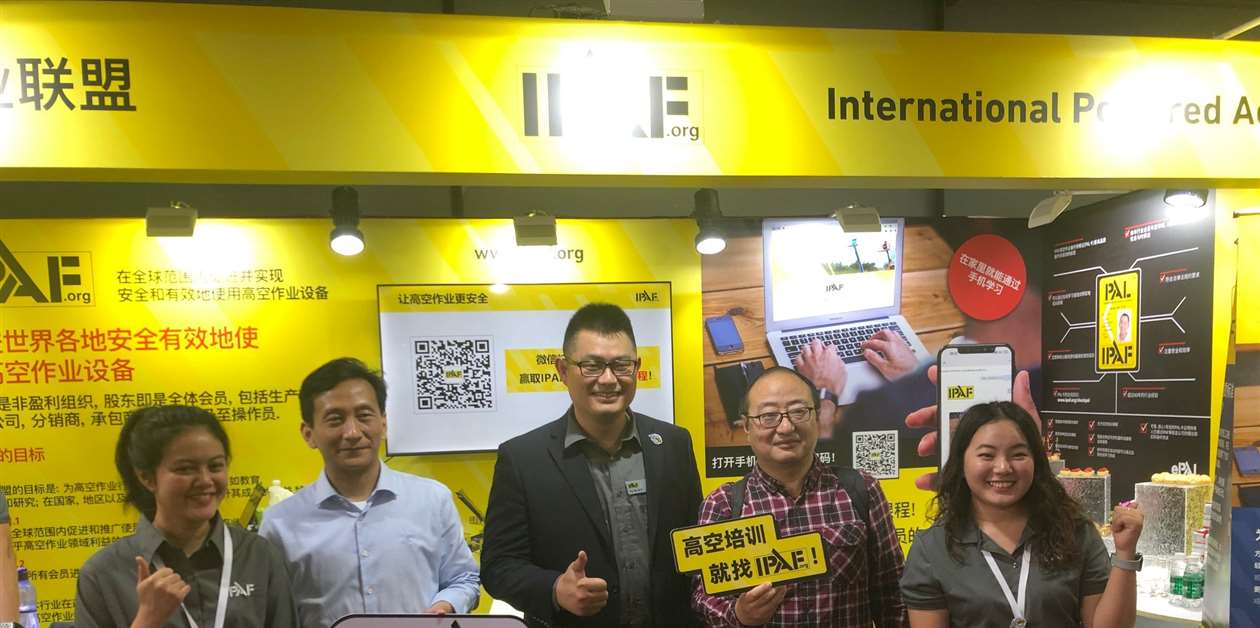 IPAF extends its eLearning programme to China - KHL Group