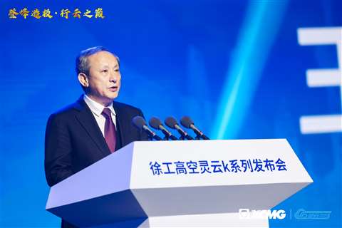 XCMG Chairman Wang Min 