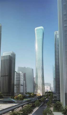CITIC Tower