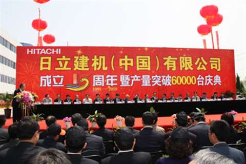 Hitachi held a ceremony at its plant in Hefei, China to mark 15 years of manufacturing in the countr