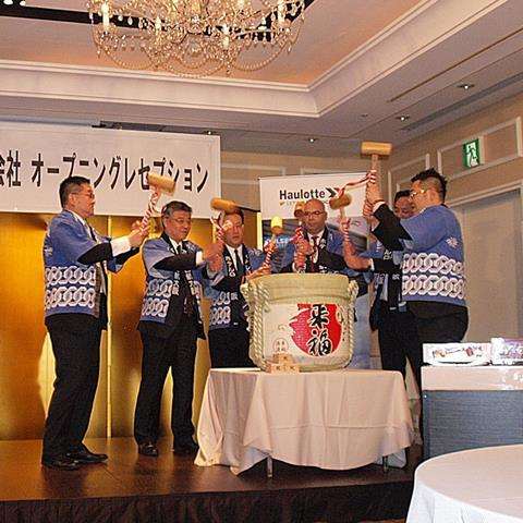 147446_haulottejapan_971112