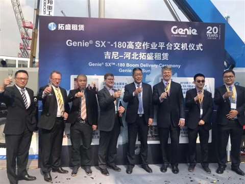 微信图片_20181203170458