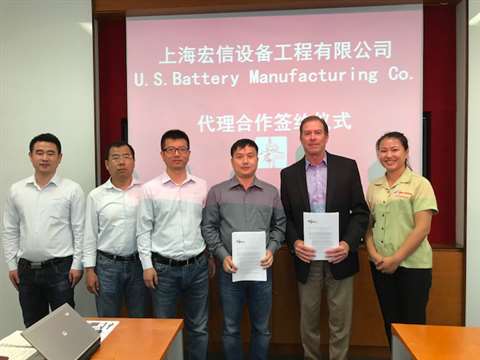 Far east horizon usb