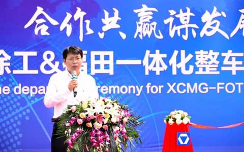 Yu Hongyu, deputy general manager of XCMG Import and Export