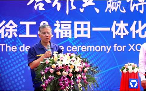 Sun Xiaojun, general manager and party secretary of XCMG Truck-mounted Crane