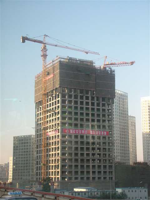 A typical Beijing construction site.